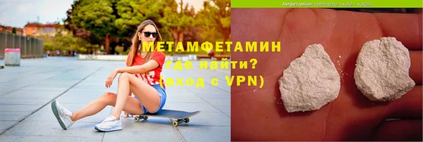 прущая мука Гусь-Хрустальный