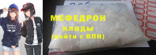 MDMA Гусиноозёрск