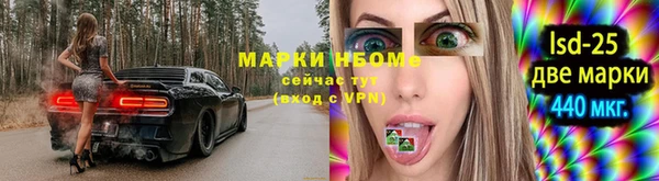 мефедрон мука Гусев